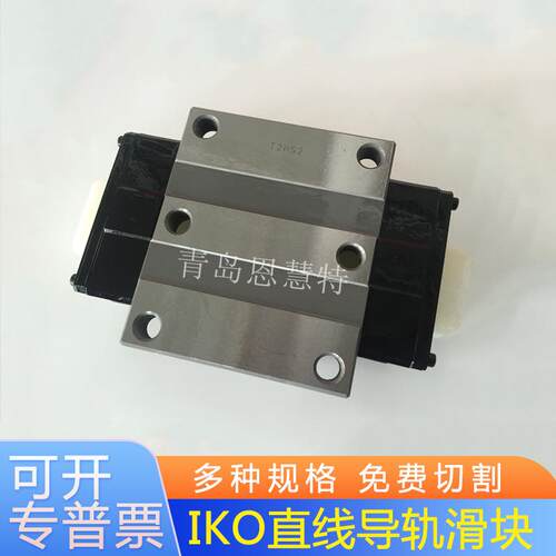 IO线导轨直滚动滑块LRG12 LRXG1K5 LRXG20 LRXG2VFH5 LRXG3X0