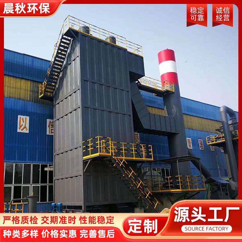 电捕焦油器净化设备工业蜂窝式电捕焦油器焦化化工静电除尘器