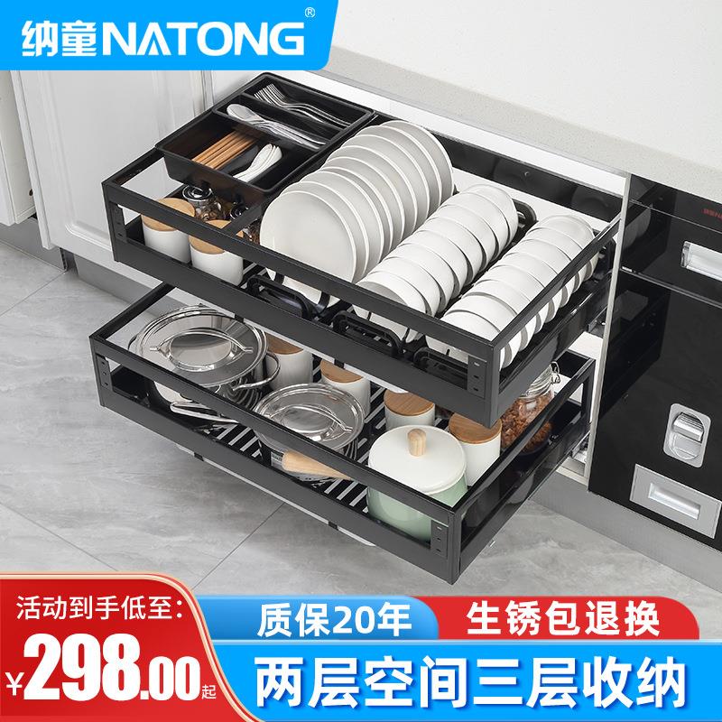 拉篮厨房橱柜双层加宽不锈钢碗篮架沥水抽屉碗柜调味篮推拉式收纳
