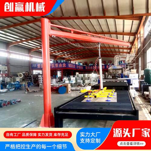 激光切割上下料吸盘现货100Kg200Kg支臂米真空吸吊机