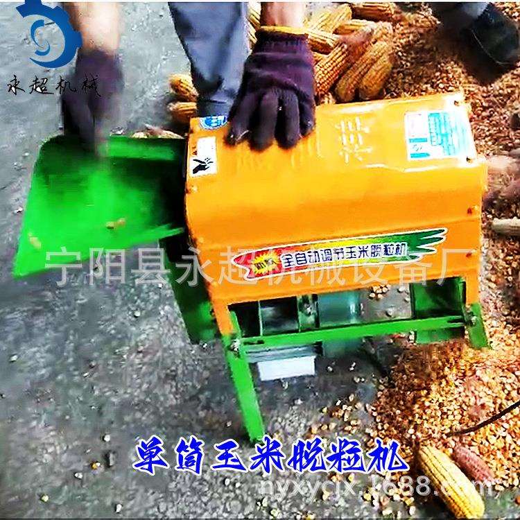 河南小型玉米脱粒机电机版本家用单筒脱粒机扒皮脱粒一体机