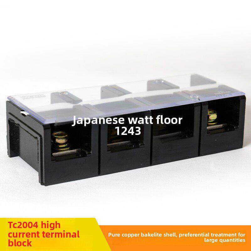 TC-2004 (铜件) 4位/200A 大电流接线端子 接线排 柱 电线连接器