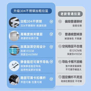 厨柜拉篮碗架双层304不锈钢碗篮加粗材质 拉篮厨房橱柜收纳抽屉式