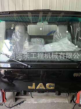 JAC骏铃V6驾驶室 帅铃 康铃驾驶室总成 江淮轻卡货车驾驶室 壳体