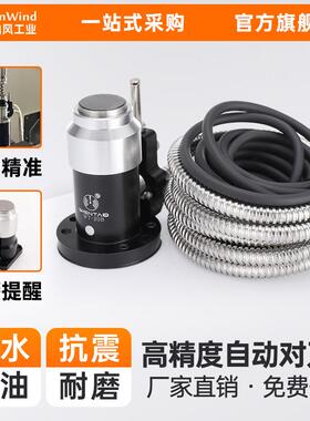 高精密接触式自动对刀仪cnc数控机床加工中心铣削加工刀具对刀仪