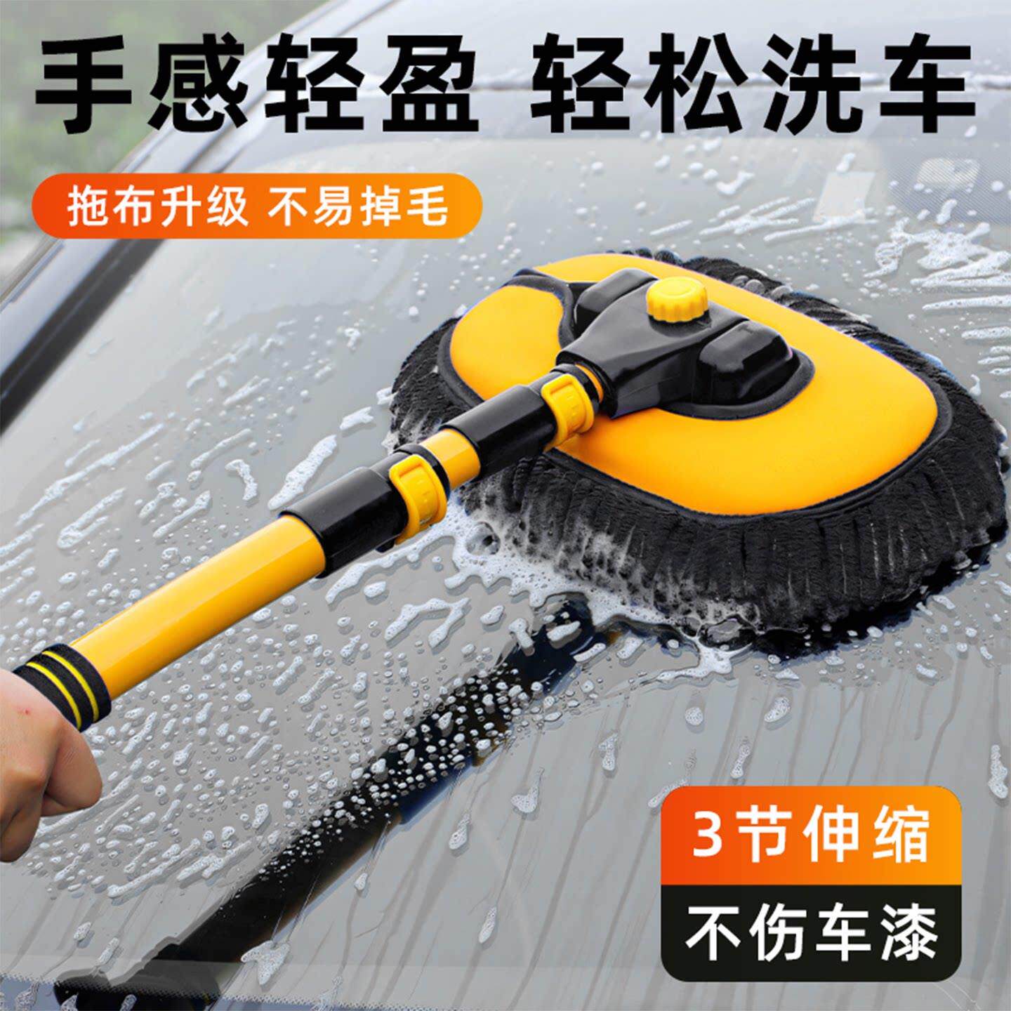 洗车专用拖把汽车玻璃清洁刷不伤车可伸缩拖布加长雪尼尔擦车车用