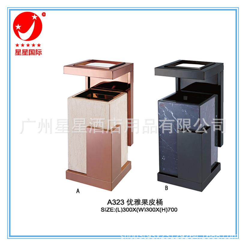 厂家酒店用高档款垃圾箱欧式优雅款方形室内不锈钢果皮垃圾桶