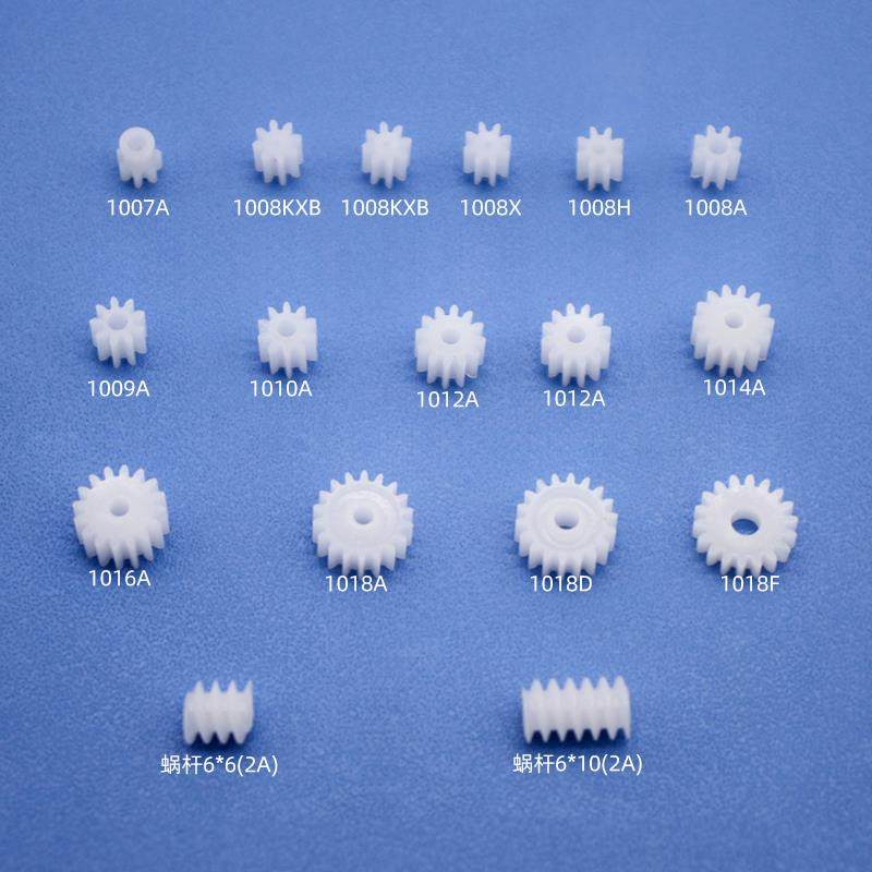 15种主轴齿轮包电机齿轮四驱车马达塑料塑胶蜗杆蜗杆涡轮科普制作,玩具/童车/益智/积木/模型,遥控车升级件/零配件,淘宝优惠券,粉丝福利购,淘宝优惠卷