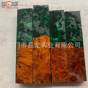 厂家直供多彩色稳定木树脂 固化木枫木木块适用条形刀柄材料片材