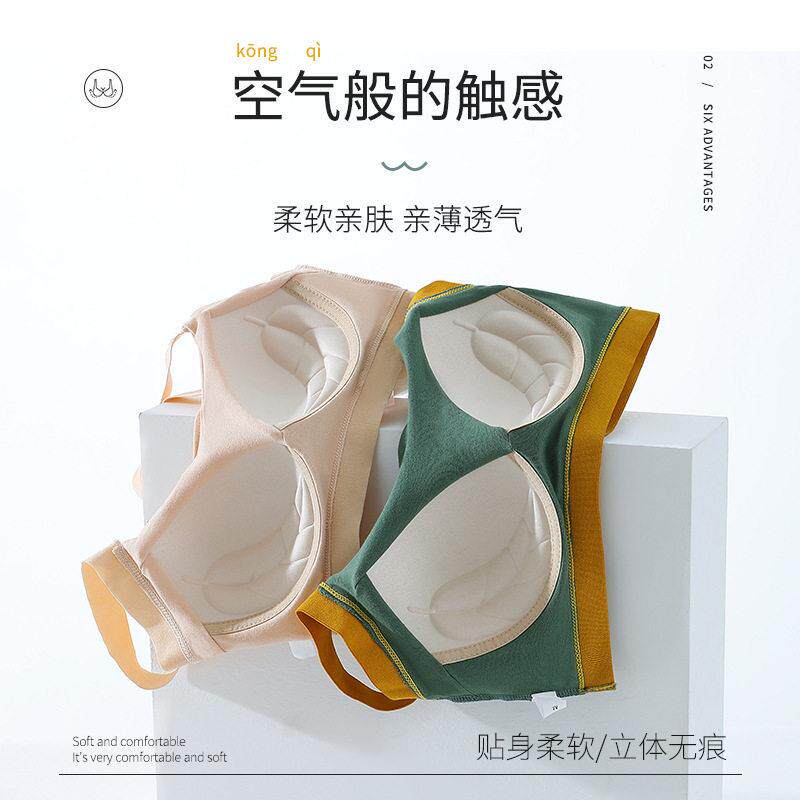 新款直销一体胸垫美背内衣少女运动打底内搭无钢圈聚拢文胸罩纯棉