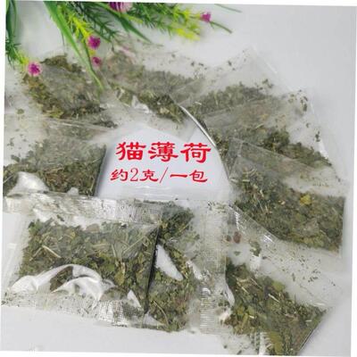 Cat Toy Cat nip Organic Natural Premium Cat