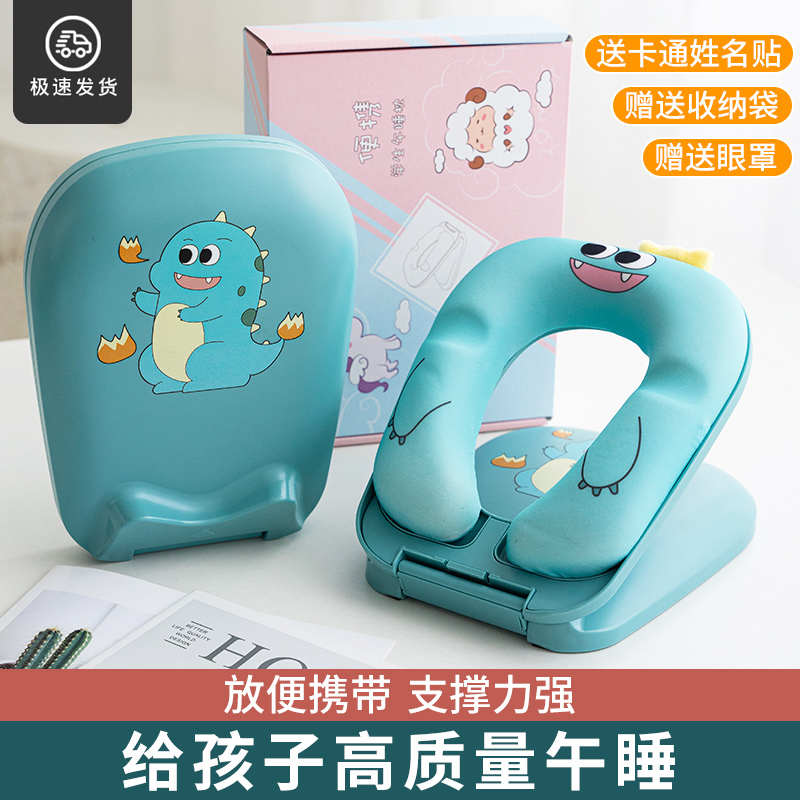 小学生趴桌子睡觉神器教室午睡枕儿童枕头午休专用趴趴枕折叠冰丝