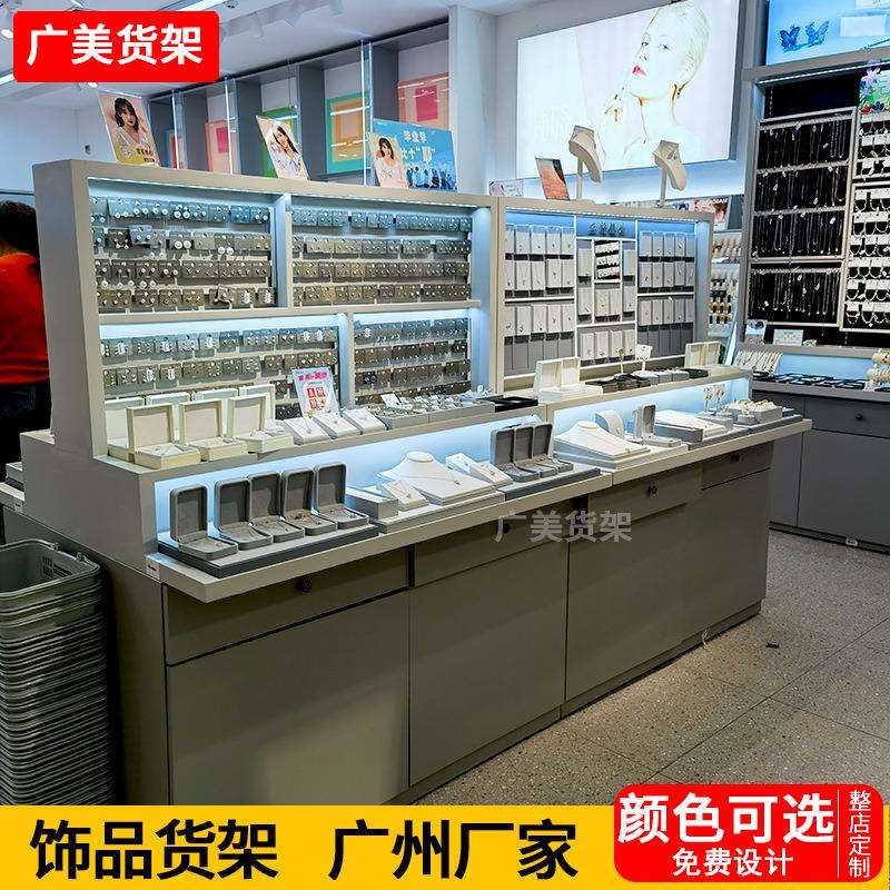 名创货架饰品耳环挂件展示架中岛柜优品店摆台货架首饰饰品展示柜