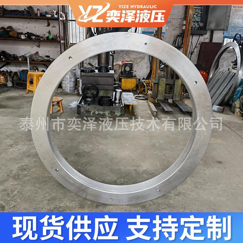 现货供应液压螺母 锁紧止推液压螺母 轴承安装液压螺母支持定制