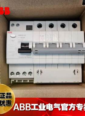 ABB漏电短路保护器断路器电闸漏保GSE204 A S-C25/0.03/0.325A/4P