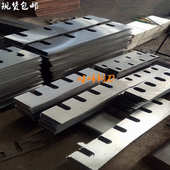 定塑料刀片 破碎机 粉碎机 刀片塑料skd颗粒刀11