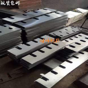 -刀片塑料skd颗粒刀11 破碎机    定塑料刀片  粉碎机