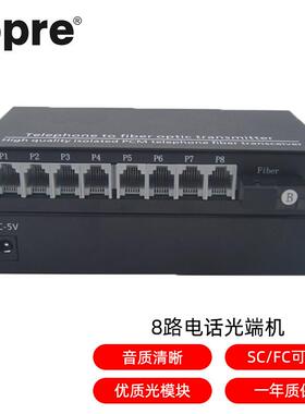 a2oAOPRE-T/pr(e欧柏互联)PCM语音1/2/4/8//16/4/32/48/64128路电