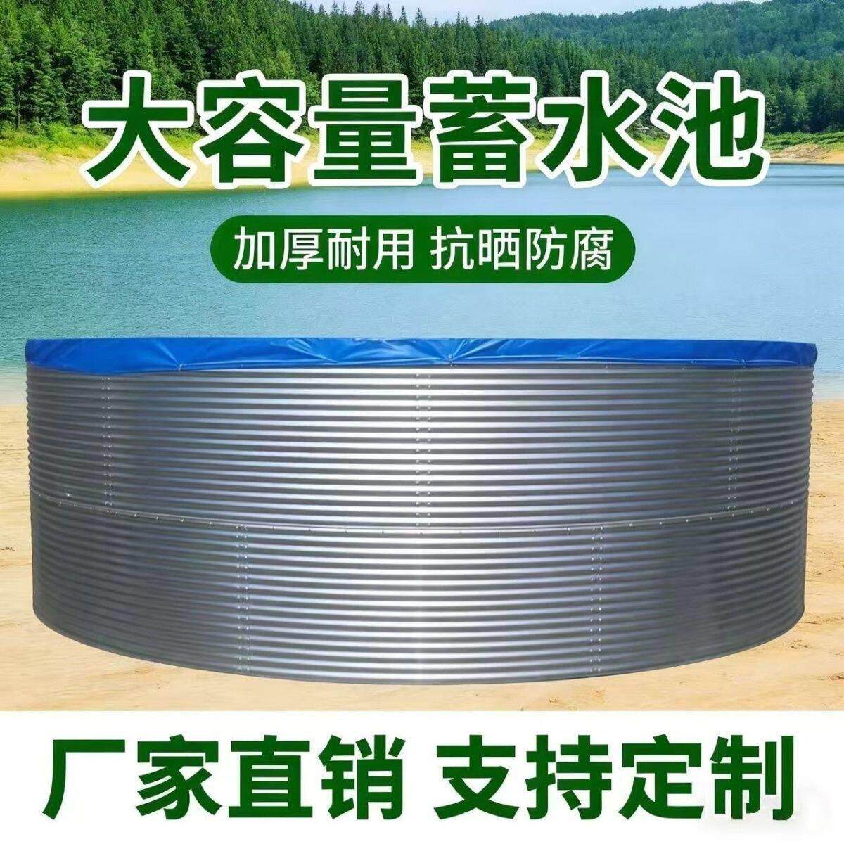 大型帆布存水池户外镀锌板蓄水池加厚帆布水池圆形储水池养鱼水池