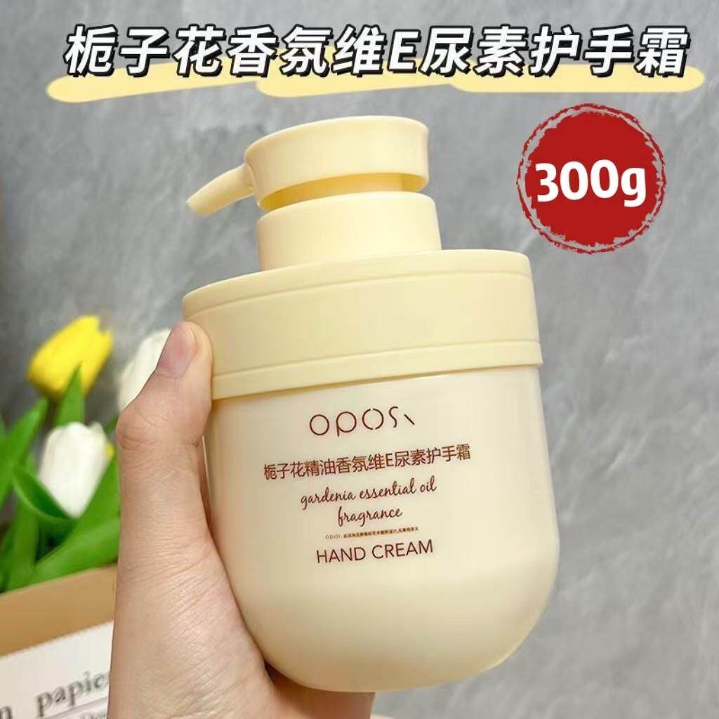 栀子花护手霜滋润保湿补水女男士专用防干燥粗糙按压式大容量正品
