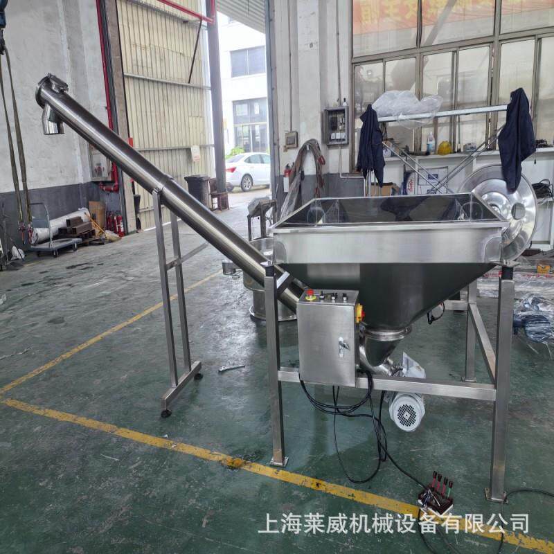 不锈钢螺旋输送机小型蛟龙上料机食品厂面粉奶粉螺杆提升机