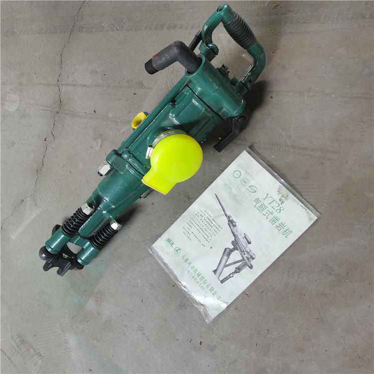 天水YT28凿岩机煤矿隧道用风钻矿山采矿打孔气腿凿岩机,五金/工具,挖掘机,淘宝优惠券,粉丝福利购,淘宝优惠卷