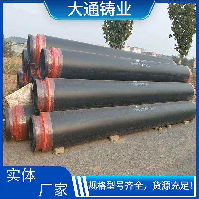 DN600暖气改造民用商用地下供暖专用保温管