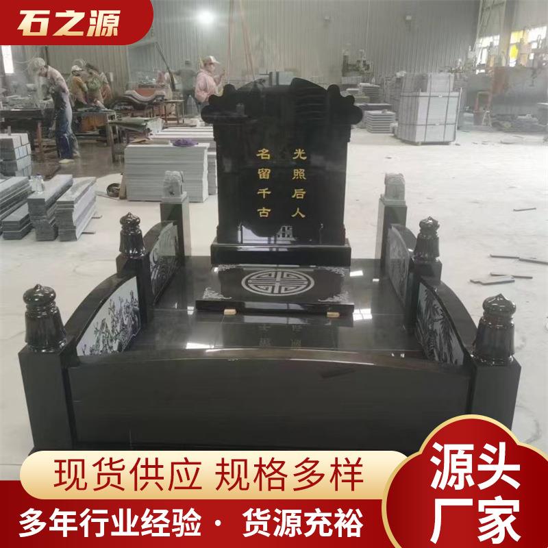 墓石碑天然墓碑农村花岗岩土葬石雕新组合墓碑刻字经济型石碑出售