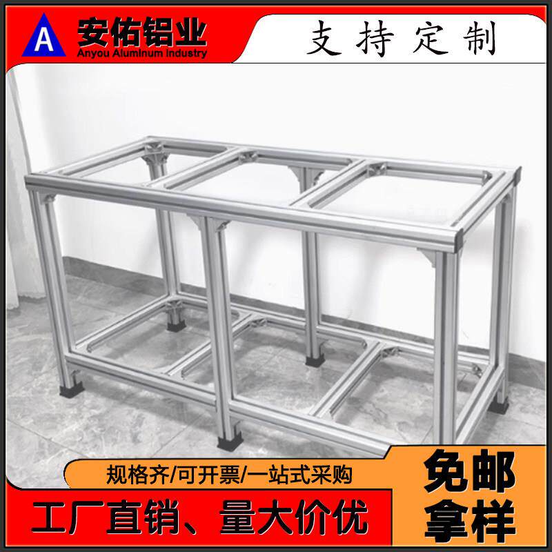 需定制铝挤型材料鱼缸架子铝合金鱼缸底柜承重框架子组装diy流水