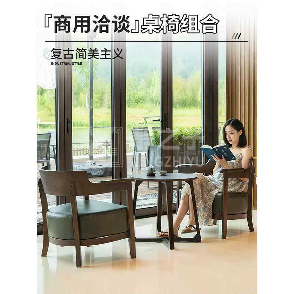需定制咖啡厅桌椅组合奶茶店酒店卧室实木单人沙发民宿酒吧休闲洽