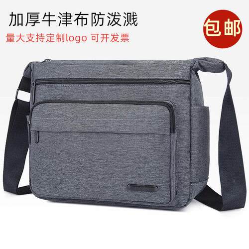 电工工具包大加厚牛津布多功能维修安装工具袋耐磨可携式木工专用