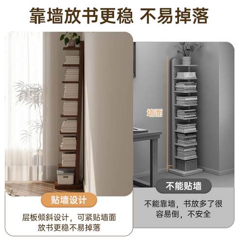书架置物架落地隐形靠墙转角收纳架子小书柜墙角客厅立式分层书架