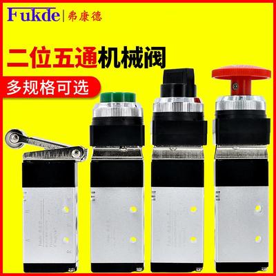 气动开关 机械阀手动滚轮式气缸按压行程按钮MSV86522控制阀气阀
