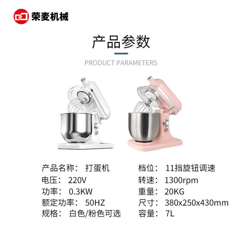 多功能打蛋器肉馅蛋糕面粉搅拌揉面厨师机商用电动打蛋机家用小型