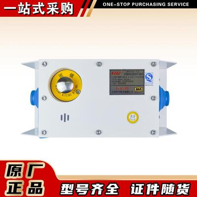 KTK101-1(Z)矿用本质安全型组合扩音电话原厂天津华宁