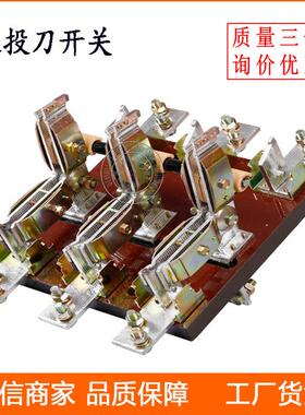 厂家直销HS13B刀开关HS13BX-1000/31双投闸刀旋转式刀开关