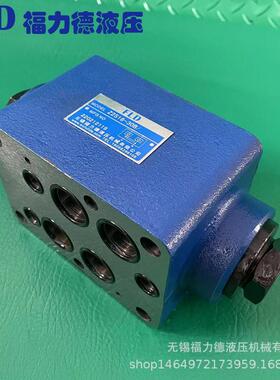 叠加式液控单向阀Z2S10B2-20B,Z2S10A3-20B,Z2S10B3-20B品质保证