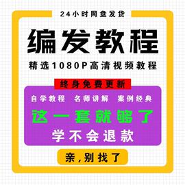 盘发视频短发编发教程新娘课程，古风发型扎头发盘头女童汉服造型