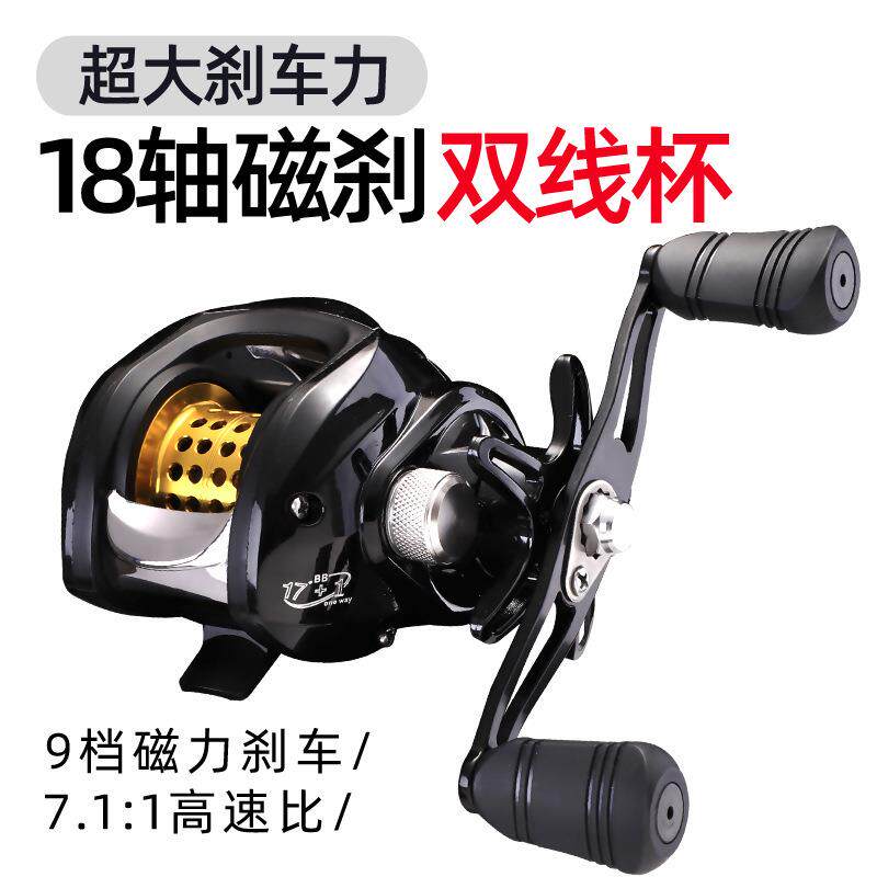 水滴轮金属18轴磁力刹车微物浅线杯路亚枪柄竿渔线轮渔轮跨境现货