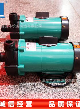 磁力泵小型微型循环泵MP-55R加药泵海水循环泵