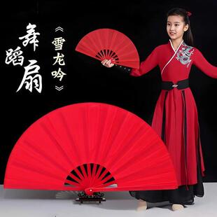 雪龙吟舞蹈扇子太极扇中国风功夫响扇武术红色儿童小学生跳舞双面