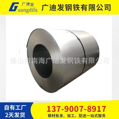 佛山广迪发钢铁厂家现货dx51D镀锌板拉伸料有良好的装饰作用
