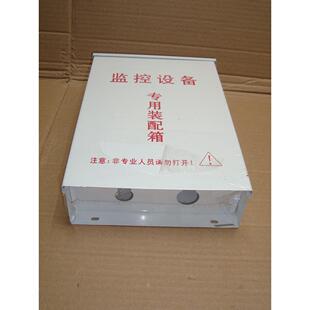 监控防水箱交换机收发器电源盒抽拉式弱电布线网络设备配件箱