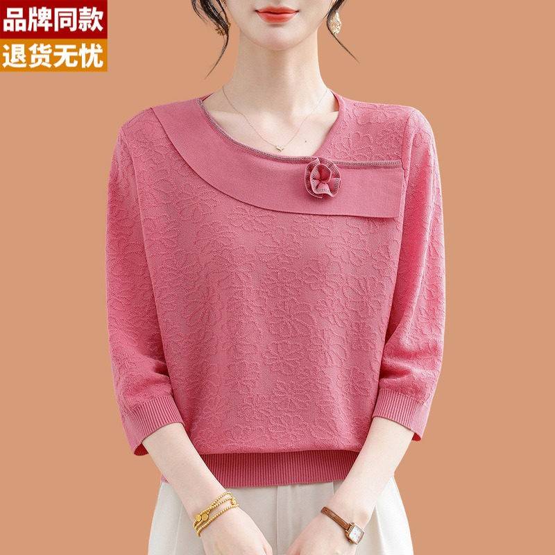 七分袖冰丝针织短袖t恤女2026新款超好看短款配裙子绣花打底上衣