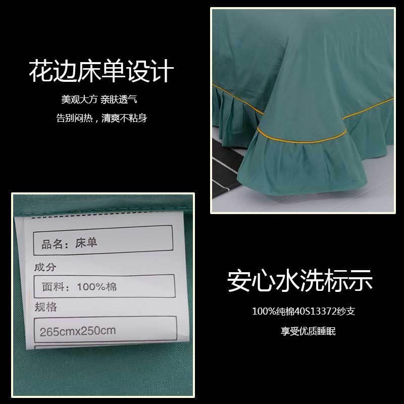 OQM床单棉薄单件纯三件套全棉新枕套白色单子F76SHSSM款睡单年款