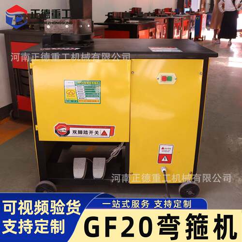 工厂直销全自动数控钢筋打弯机FG20钢筋弯箍机施工高效加工设备