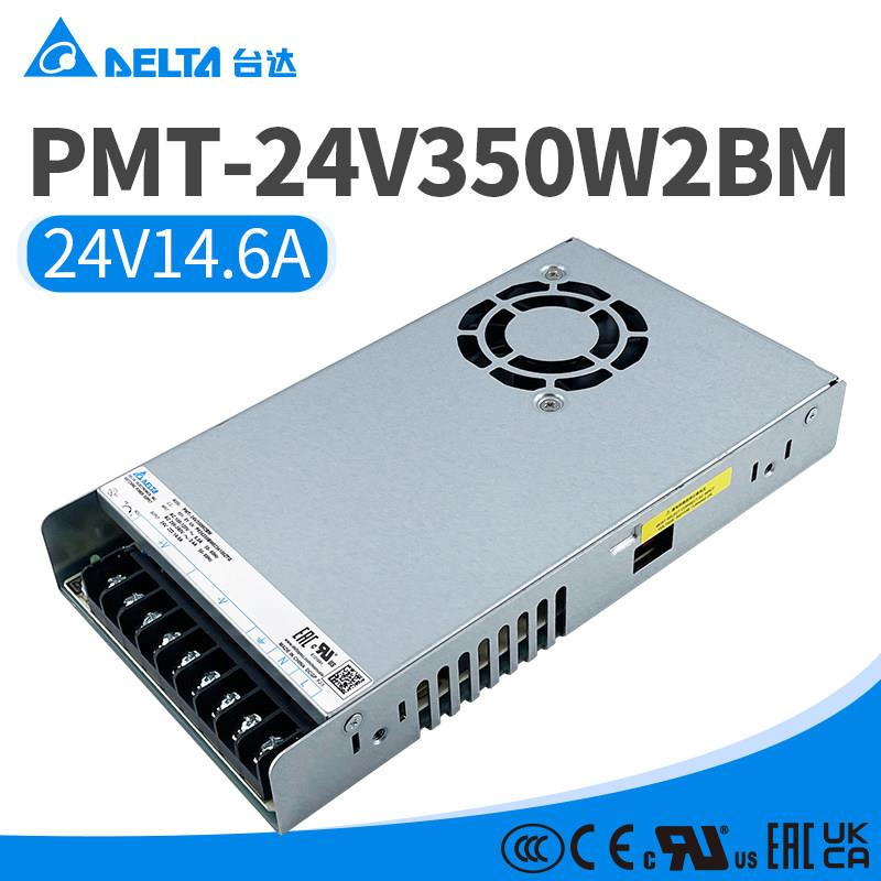 PMT-24V350W2BM台达开关电源24V14.6A原装正品350.4W工业平板电源