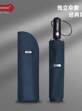 paachase全自动折雨伞商务男士纯三色大号叠折伞抗风VDQ双人伞122