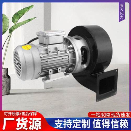 银牛DF-550W耐温离心风机DF-2.2KW多翼式低噪声离心鼓风机