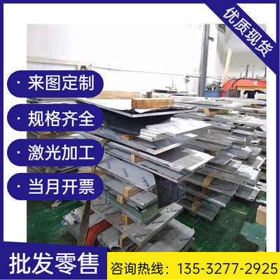 钢板 nak80圆棒 dc53 FDAC 9cr18mocr12mov模具钢 440c圆钢 skd11